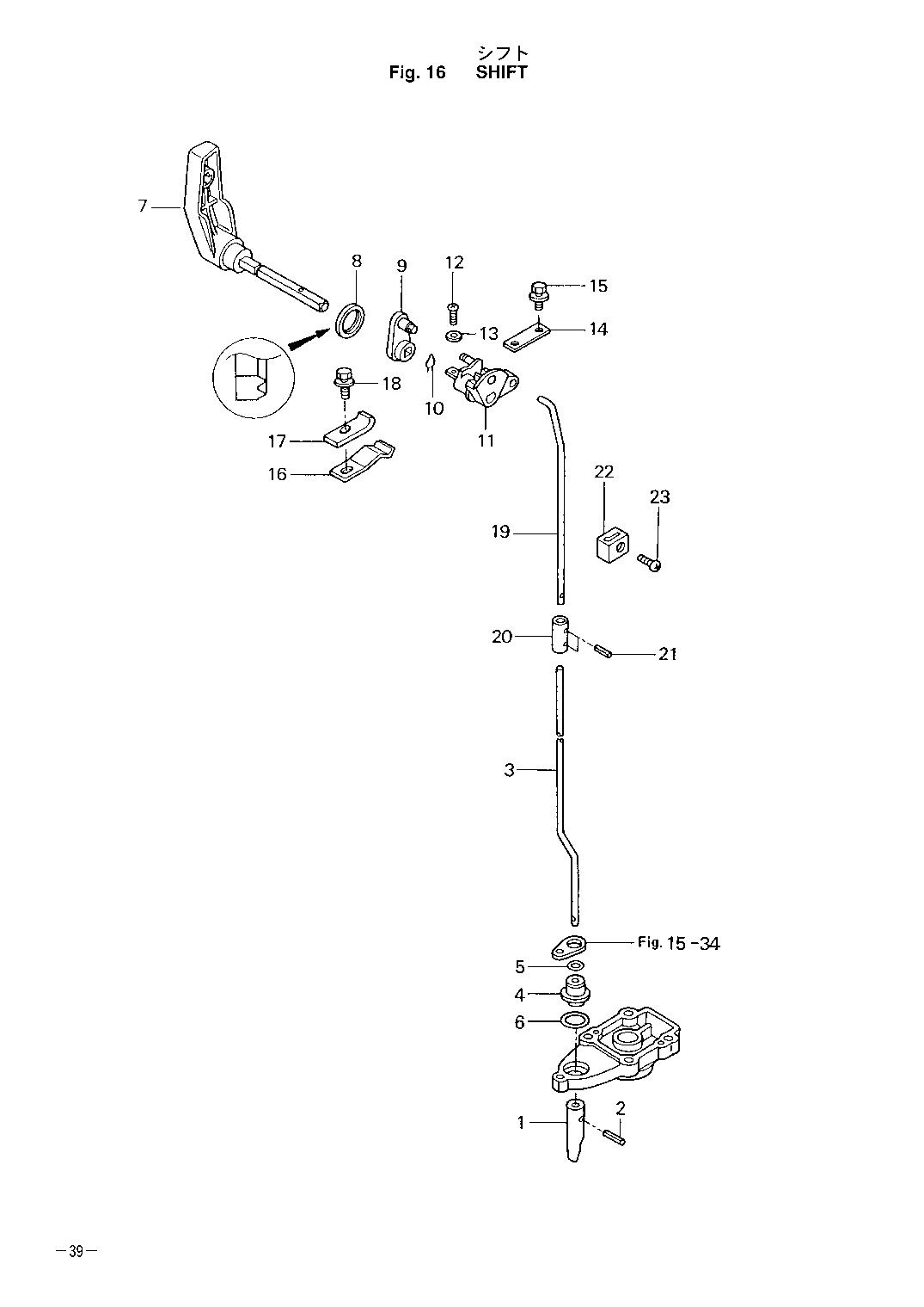 tohatsu   MFS9.8A 00221051-0 / Переключатель 