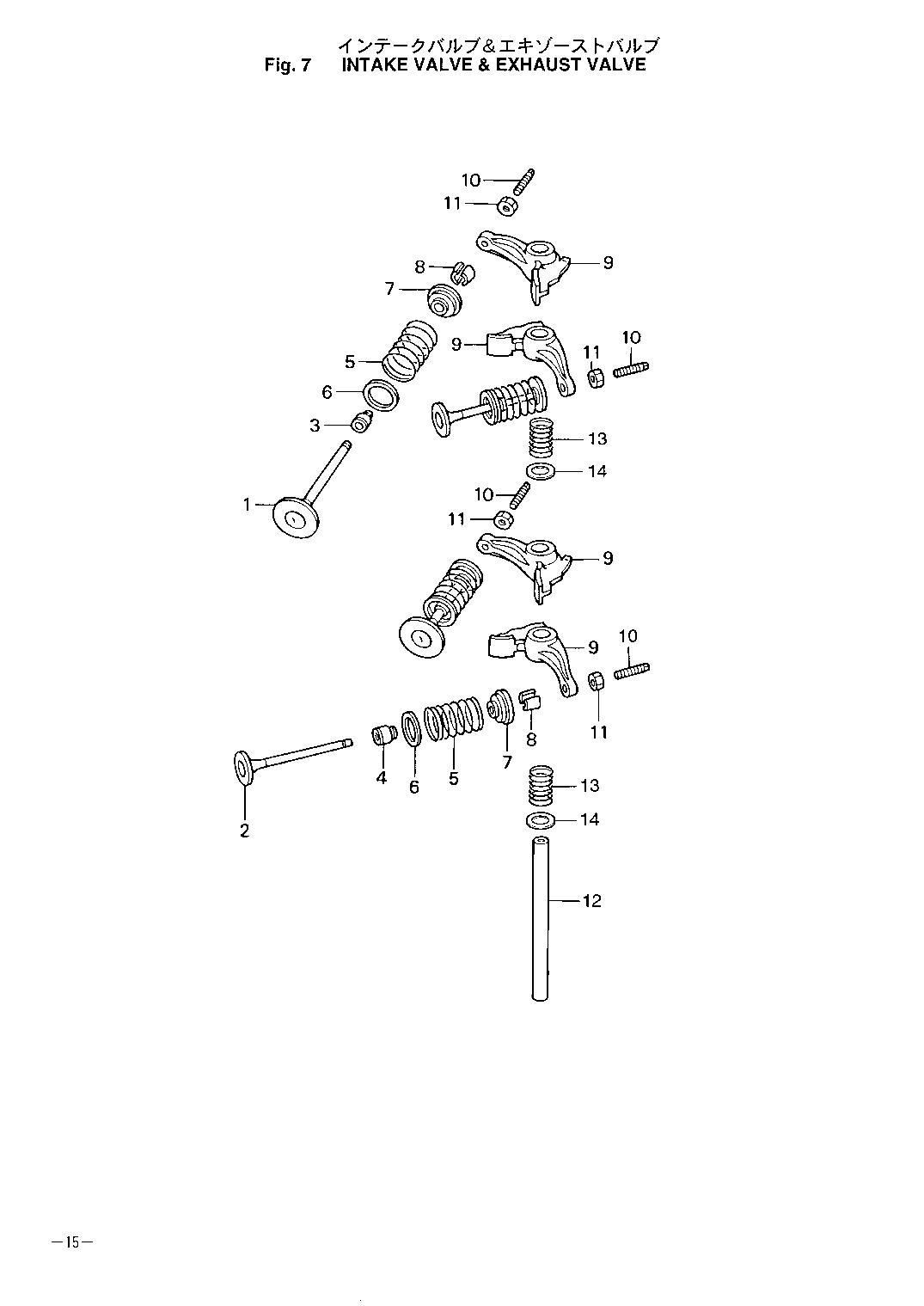 tohatsu   MFS9.8A2 00221051-1) / Впускной клапан & Выпускной клапан 