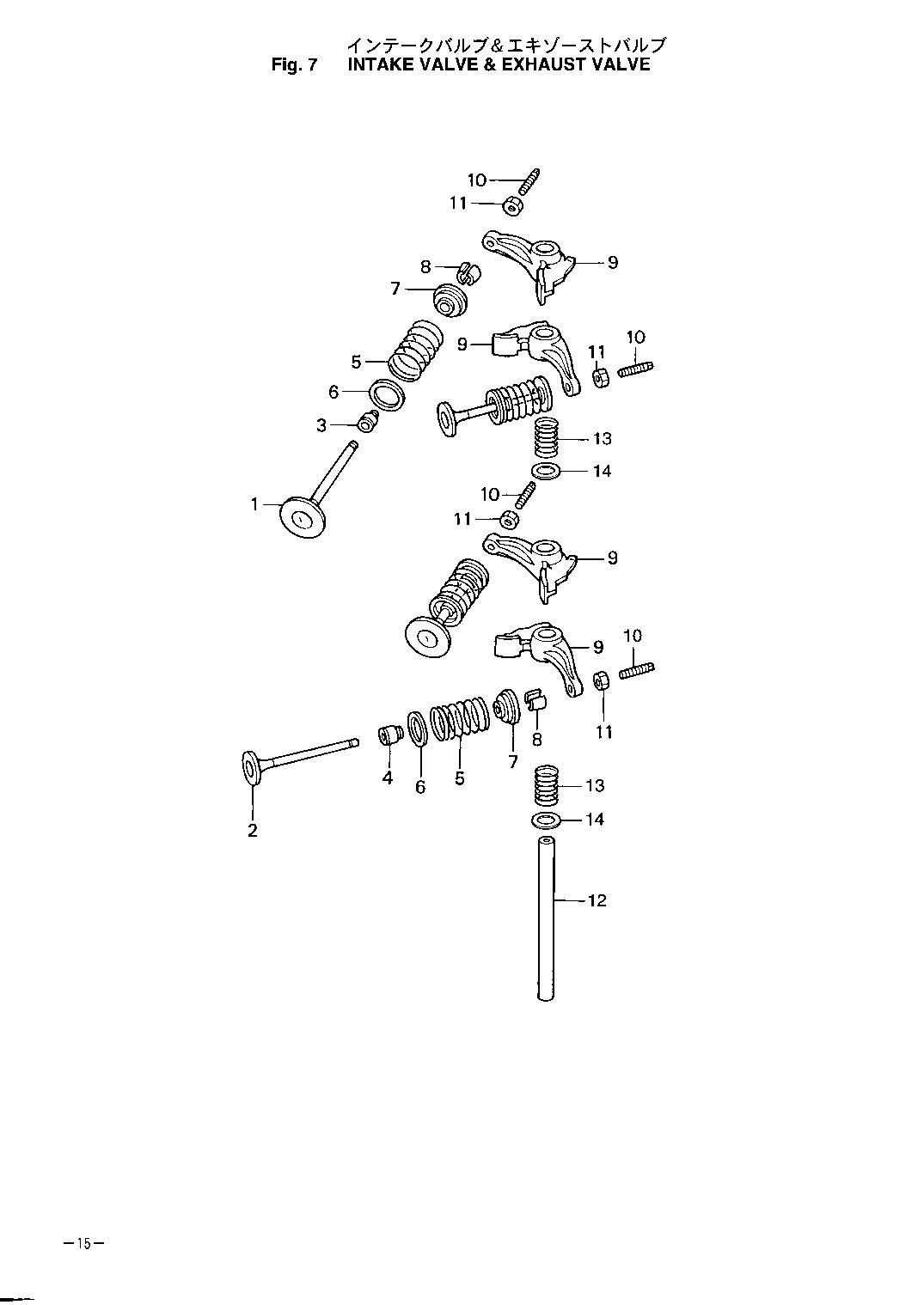 tohatsu   MFS9.8A3 00221051-2 / Впускной клапан & Выхлоп Valv 