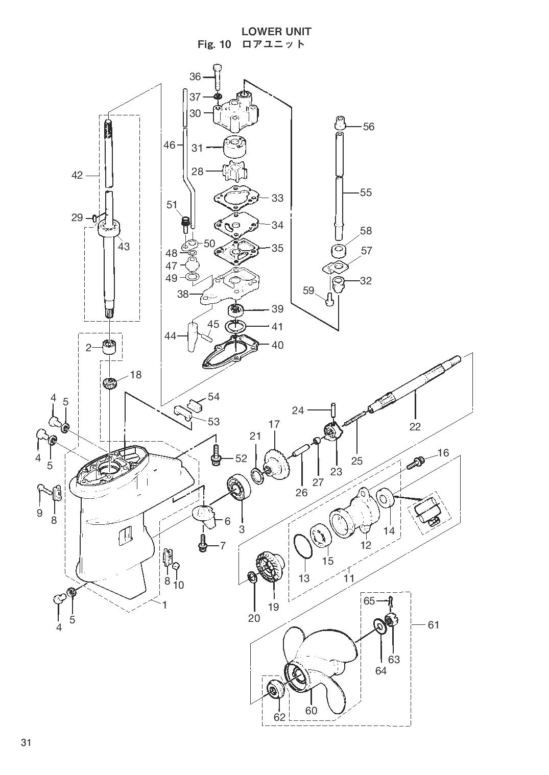 tohatsu   MFS9.8A3 00221051-8 / Нижний модуль 