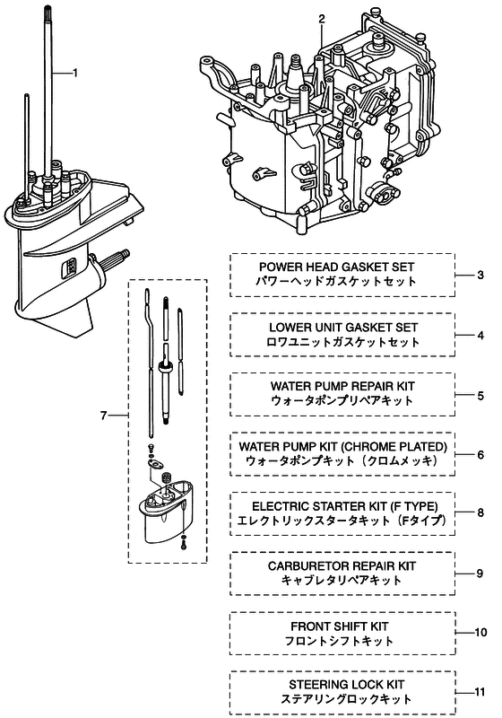 tohatsu   MFS9.8A3 00221051-9 / Assemblu, Kit 