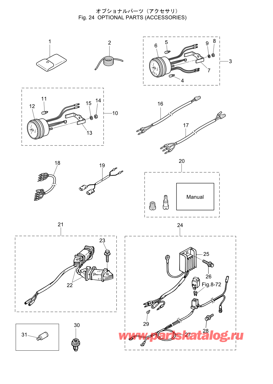 Tohatsu MFS9.8A3 (002-21051-A) / Fig.24 Дополнительные опции (Аксессуары) 